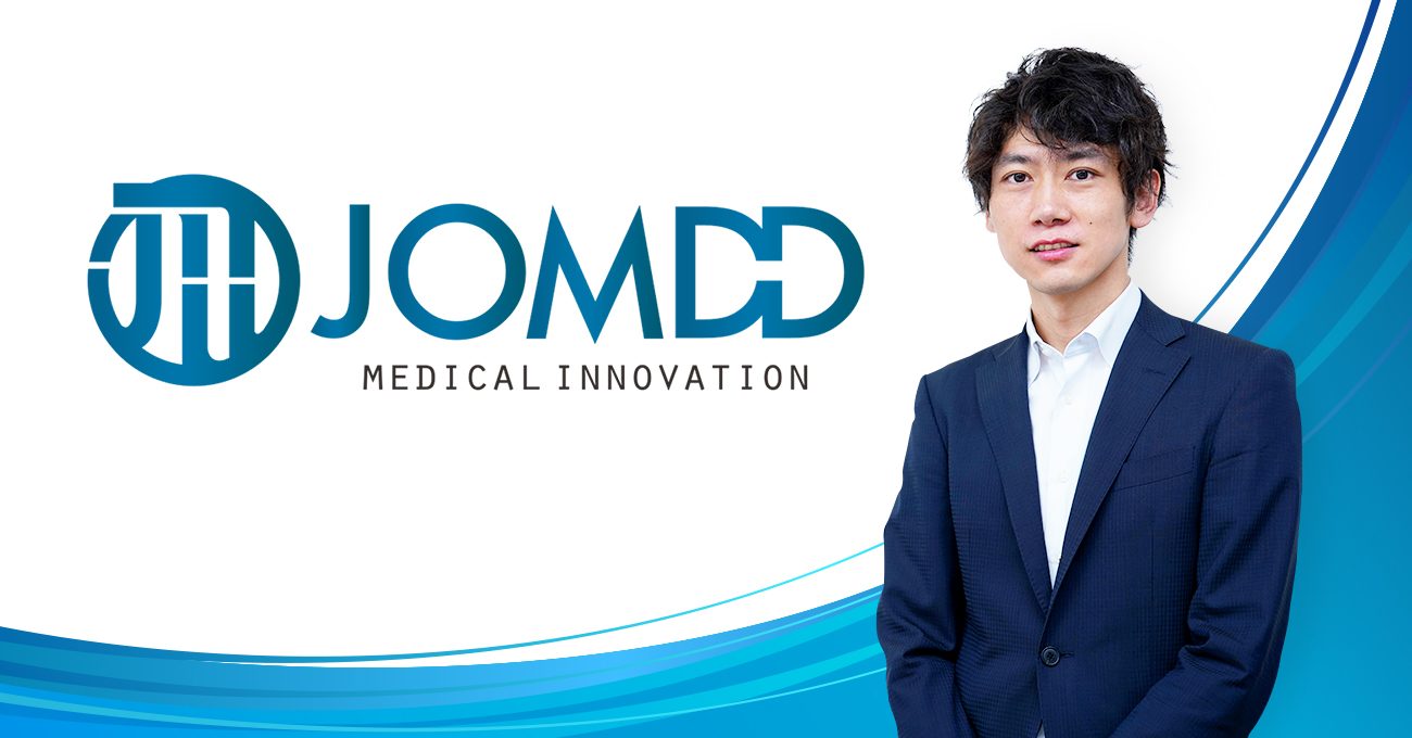 【経営者インタビュー】<br> 株式会社日本医療機器開発機構（JOMDD）①