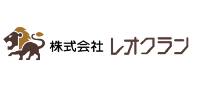 株式会社レオクラン