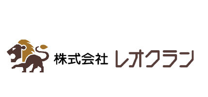 株式会社レオクラン