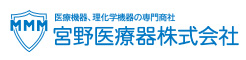 宮野医療器株式会社