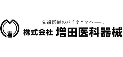 株式会社増田医科器械