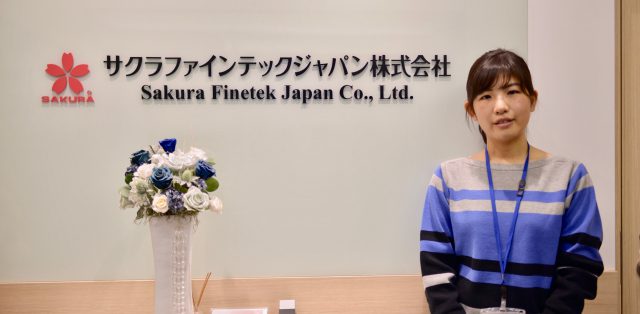 【社員インタビュー】 <br>サクラファインテックジャパン株式会社①