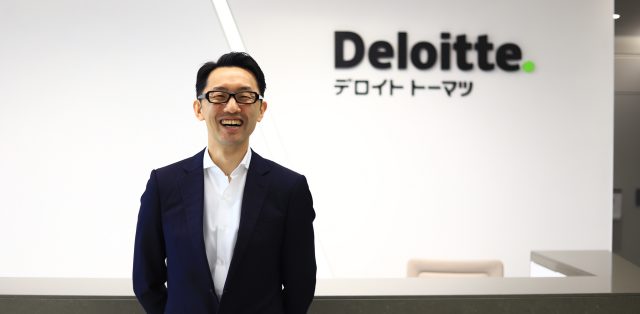 【特別インタビュー】 <br>デロイト トーマツ コンサルティング合同会社①