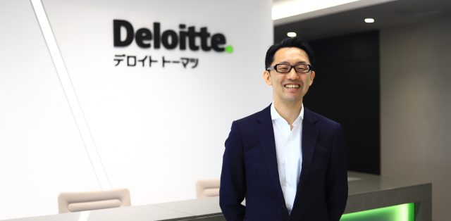 【特別インタビュー】 <br>デロイト トーマツ コンサルティング合同会社②