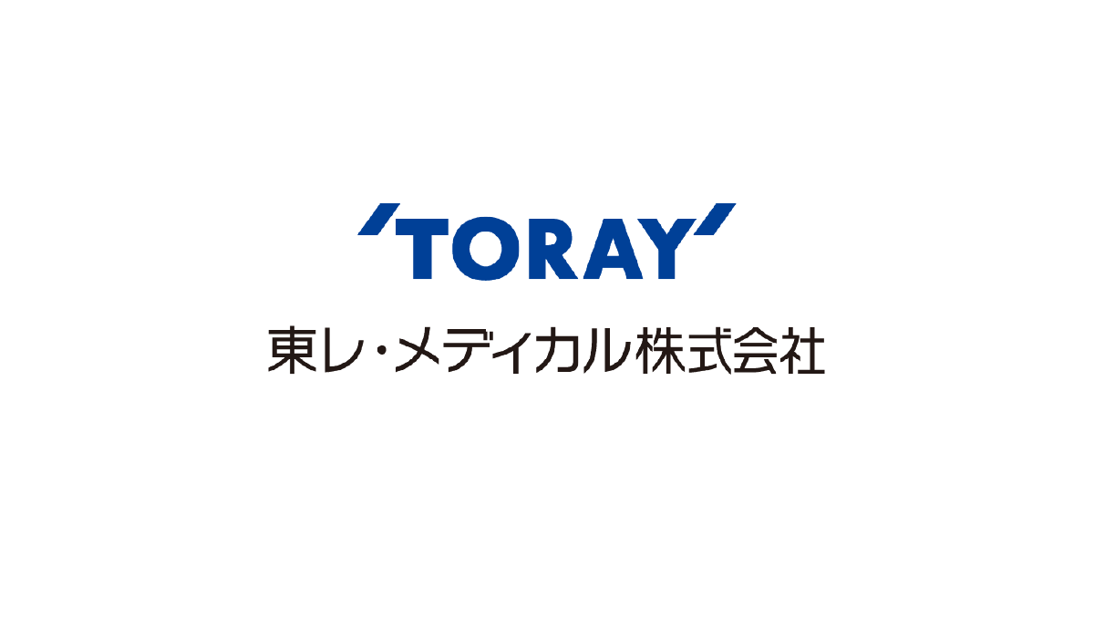 東レ・メディカル株式会社