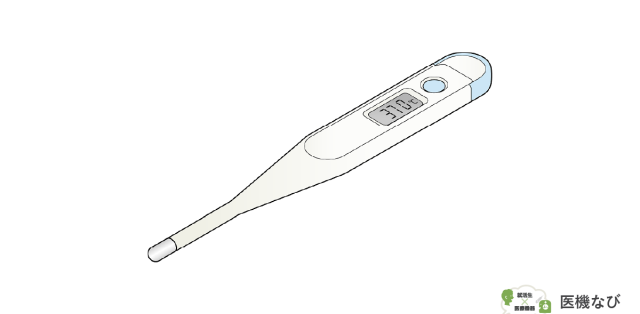 【医療機器の種類】<br>体温計