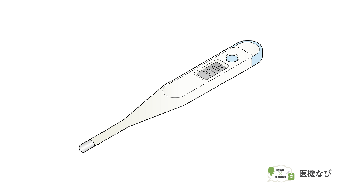 【医療機器の種類】<br>体温計