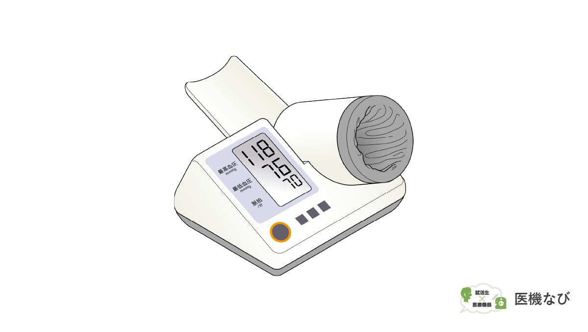 【医療機器の種類】<br>血圧計
