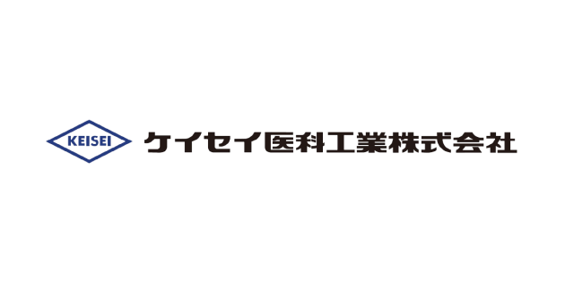 ケイセイ医科工業株式会社