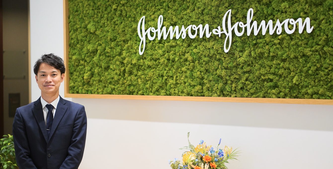 社員インタビュー】ジョンソン・エンド・ジョンソン株式会社① - 医機なび ～就活生のための医療機器業界情報発信WEBマガジン～