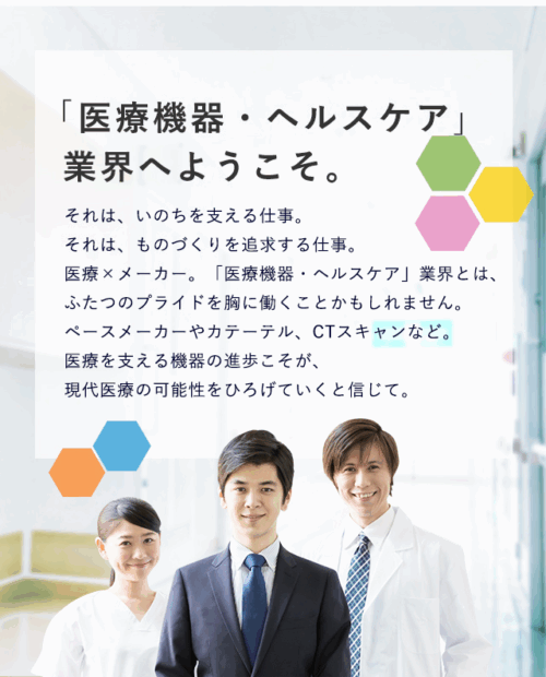 img_main01_sp
